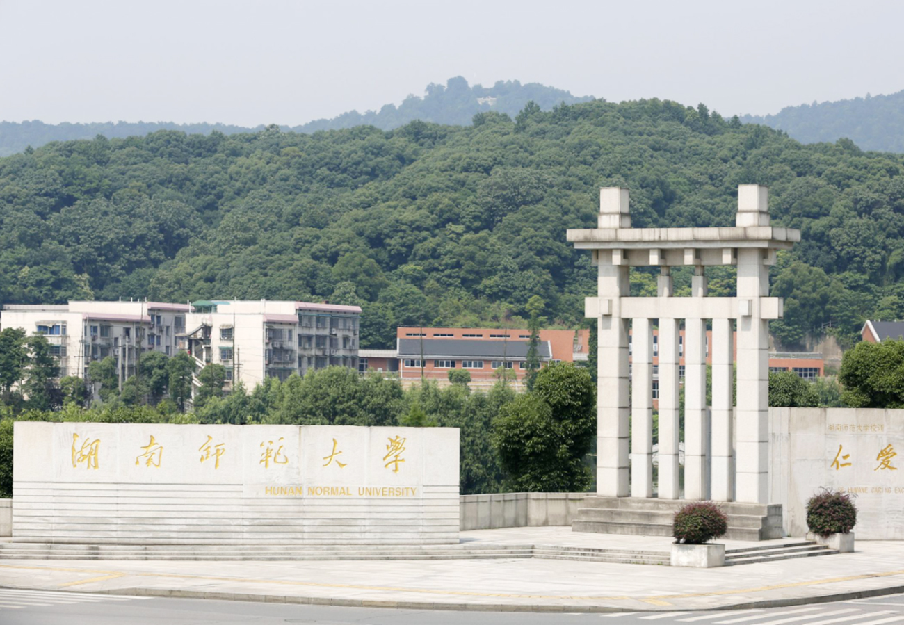 1月11日湖南師范大學純水設備維護插圖