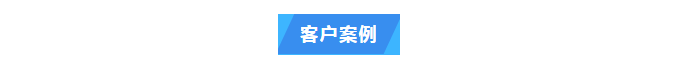 純水維護丨超純水技術再升級！艾柯Exceed系列超純水機助力地質調查邁向新高度！插圖