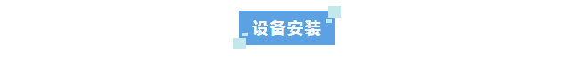 新裝分享丨超純水系統如何助力催化劑生產？中石化企業案例分享插圖3