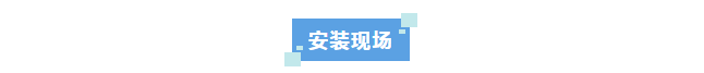 新裝分享丨艾柯標準型實驗室廢水處理設備助力農業農村局，實現環保可持續發展！插圖3