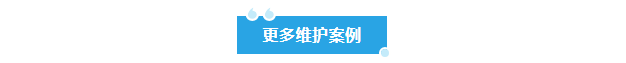 科研新動力！艾柯超純水機賦能蘭州大學，塑造卓越純凈科研環境插圖5