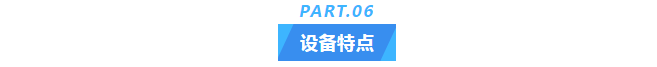 艾柯品質守護！宜春市生態環境局超純水設備定期維護案例分享插圖6