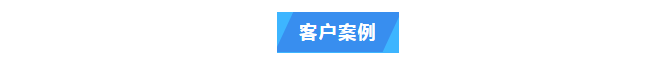 純水維護丨北海市食品藥品檢驗所艾柯AK-RO-UP-200實驗室超純水系統維護完畢插圖