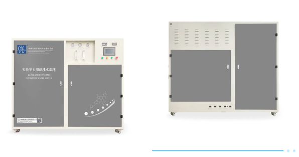新裝分享丨鉬業(yè)牽手艾柯，超純水與廢水處理設(shè)備保障實驗室水質(zhì)安全與環(huán)保！插圖10