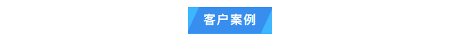 純水維護(hù)丨艾柯品牌專業(yè)服務(wù)漳州市藥品檢驗所確保超純水機(jī)高效運(yùn)行！插圖