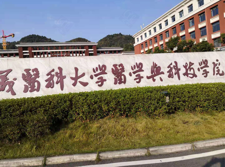 8月26日遵義醫科大學純水設備維護插圖