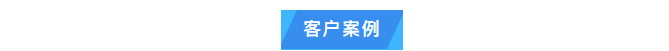 純水維護丨艾柯廠家為白銀有色集團全面維護實驗室超純水系統，確保穩定運行！插圖